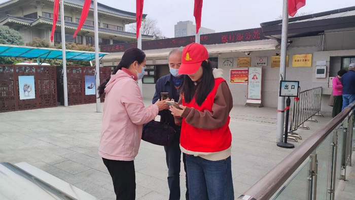 微信图片_20230403163154.png